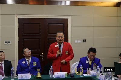 Exchange, Learning and Growth together -- The lions Club of Shenzhen and the representative organizations of Shenyang held the lion affairs exchange forum successfully news 图3张